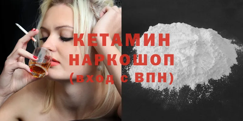 цена   Нефтекамск  КЕТАМИН ketamine 