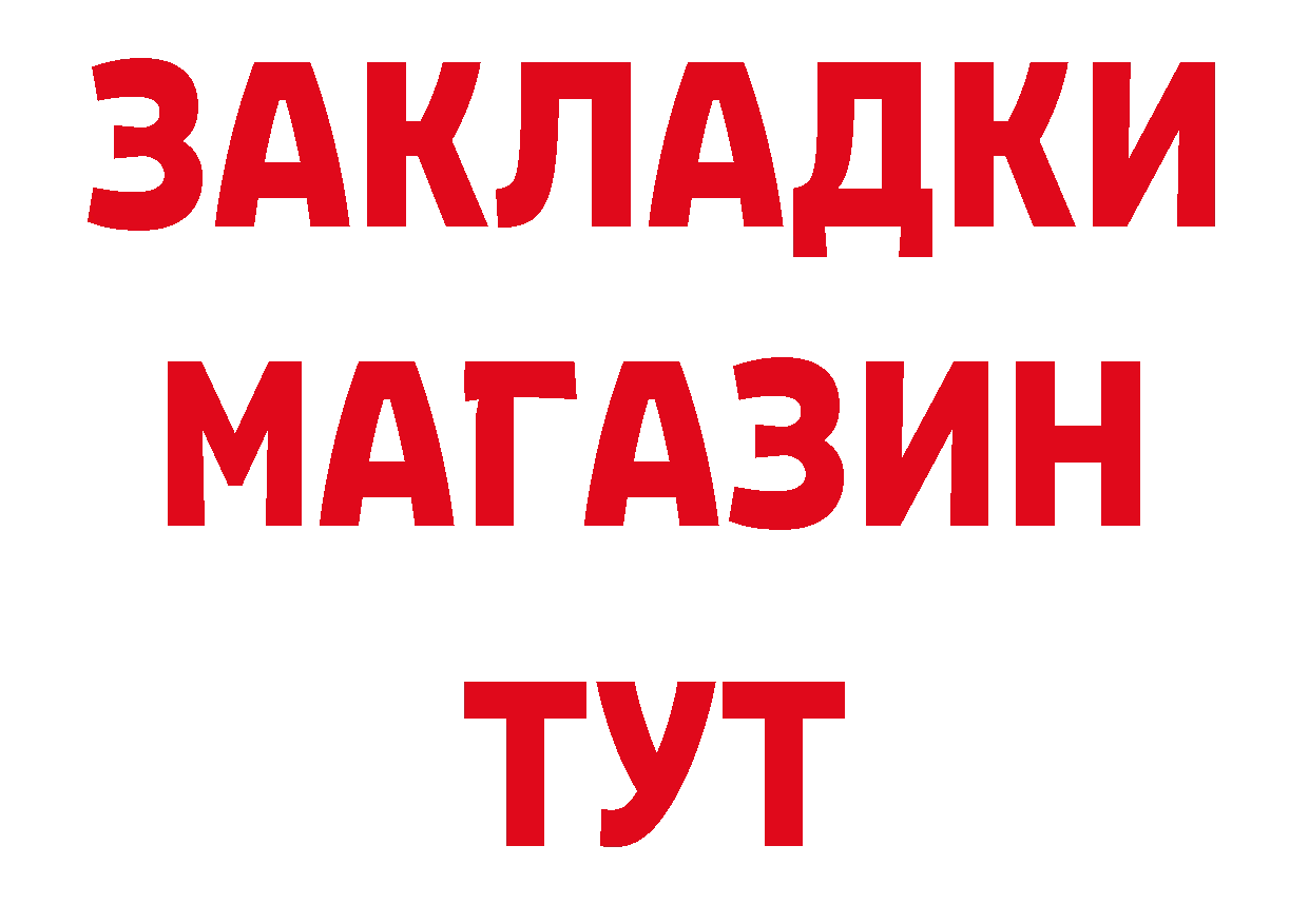 Где найти наркотики? нарко площадка как зайти Нефтекамск