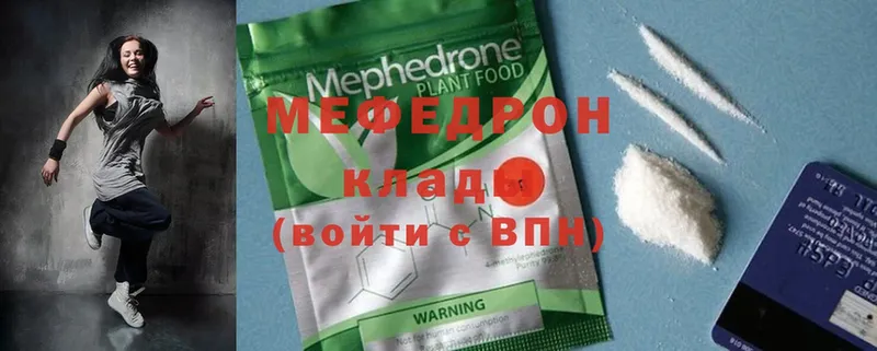 МЕФ VHQ  Нефтекамск 