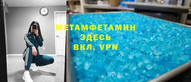 МЕТАМФЕТАМИН витя  Нефтекамск 